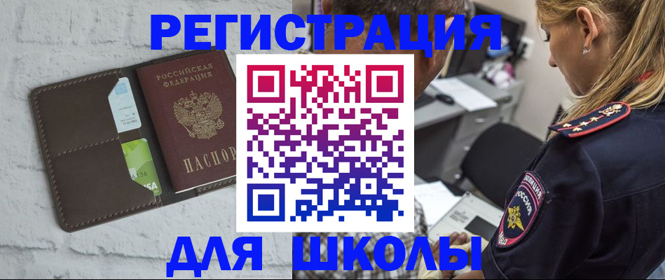 пропишу в квартире в Оренбургской области