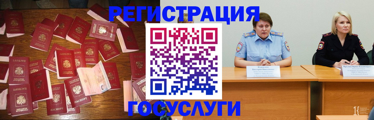 пропишу в квартире в Оренбургской области